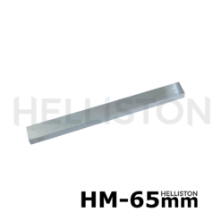 Carbide replacement paint scraper blade 65 mm, spare blade for paint scraper, Helliston Carbide blade 65mm, heavy duty scraper (for Bahc Ergo 665, Sandvik, Storch, Techno, Allway etc.)